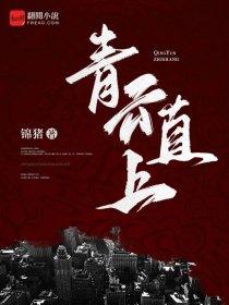 梧桐子油 梧桐子油