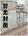 大符篆师无弹窗 大符篆师无弹窗